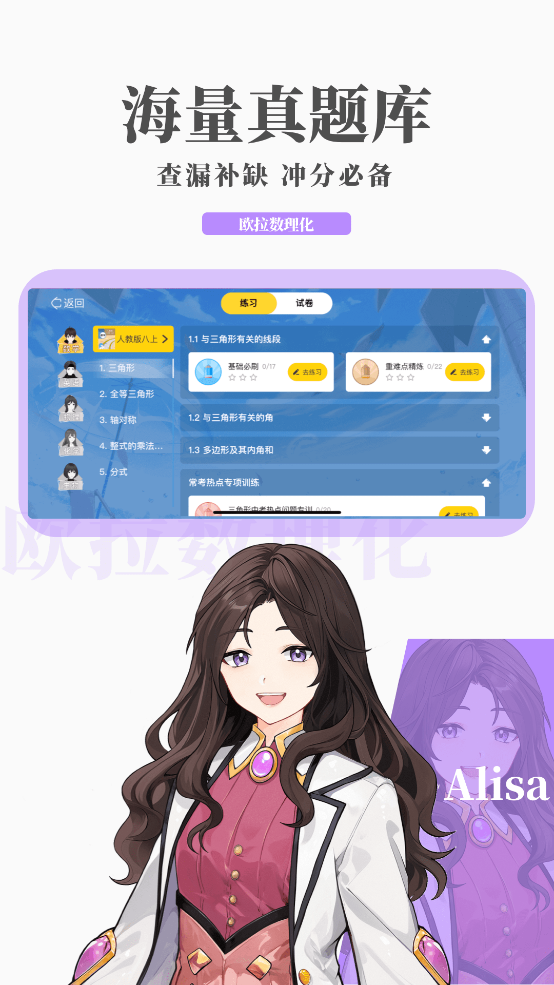 极品校花系统小说在线观看免费截图