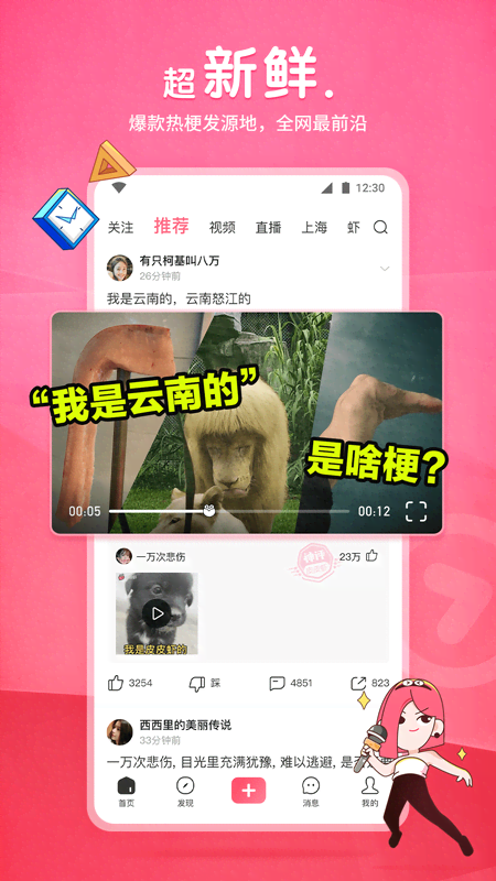 魔女的传说 在线看截图
