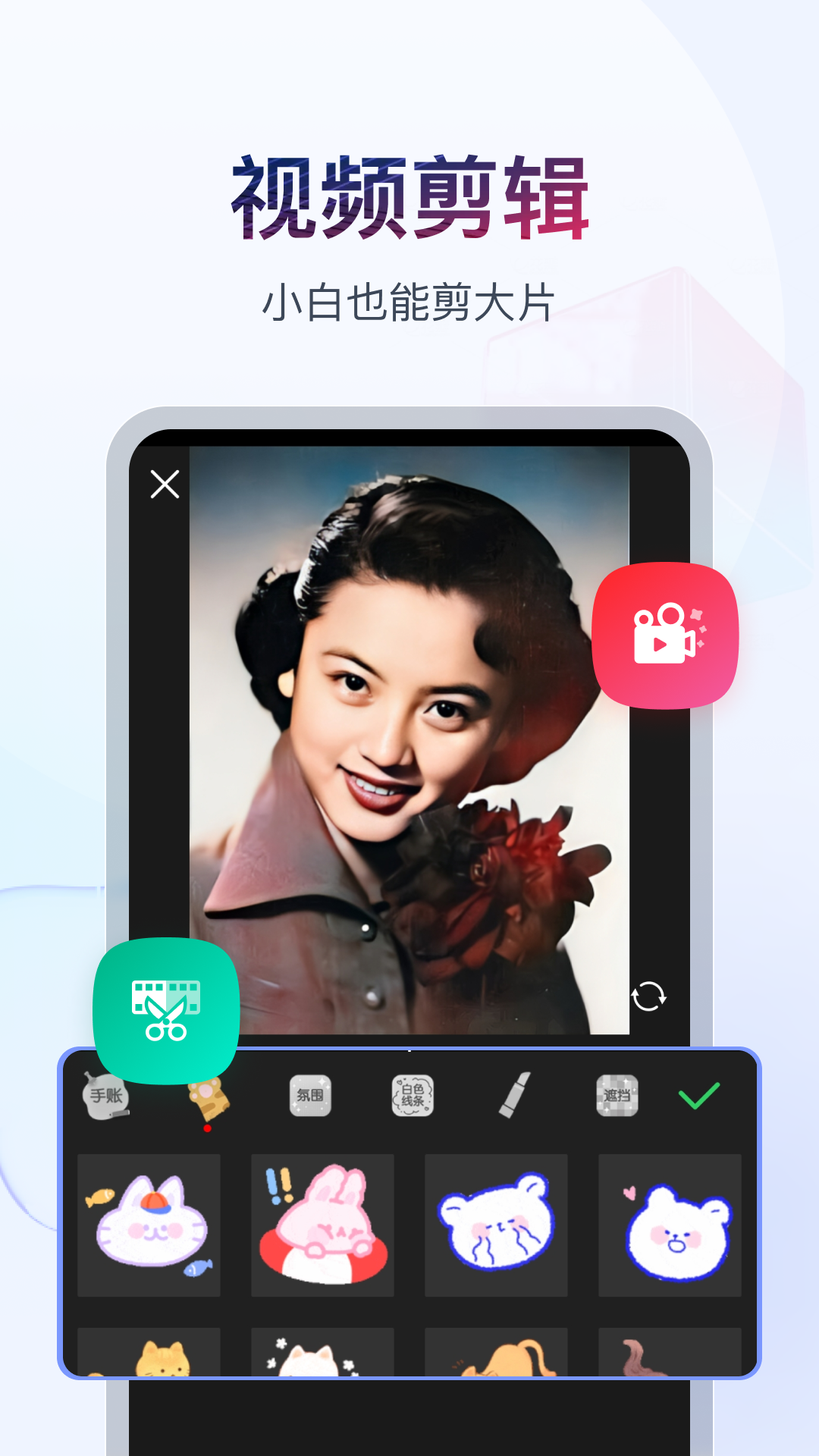 红色妖姬截图