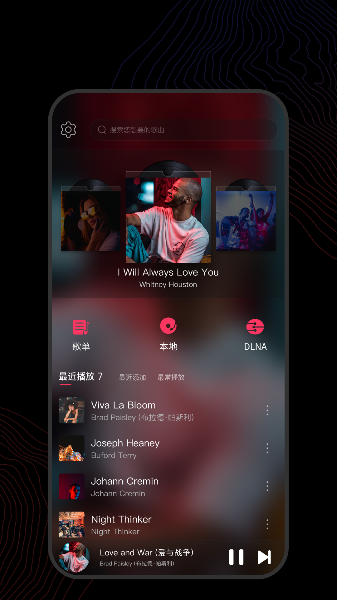 做自己生活的主人是什么意思截图