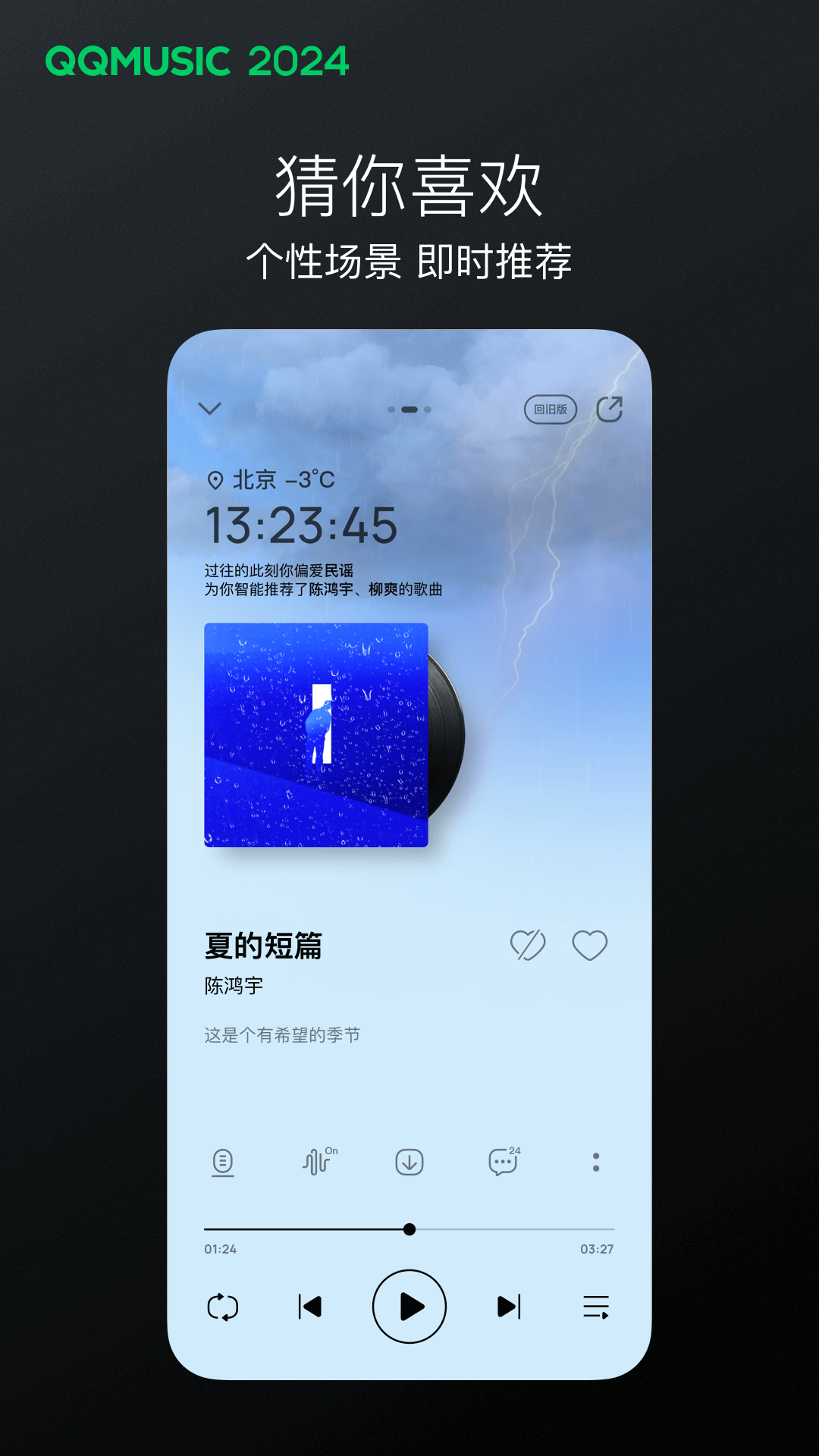女友叫我主人截图