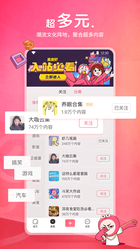 sm女王网站截图