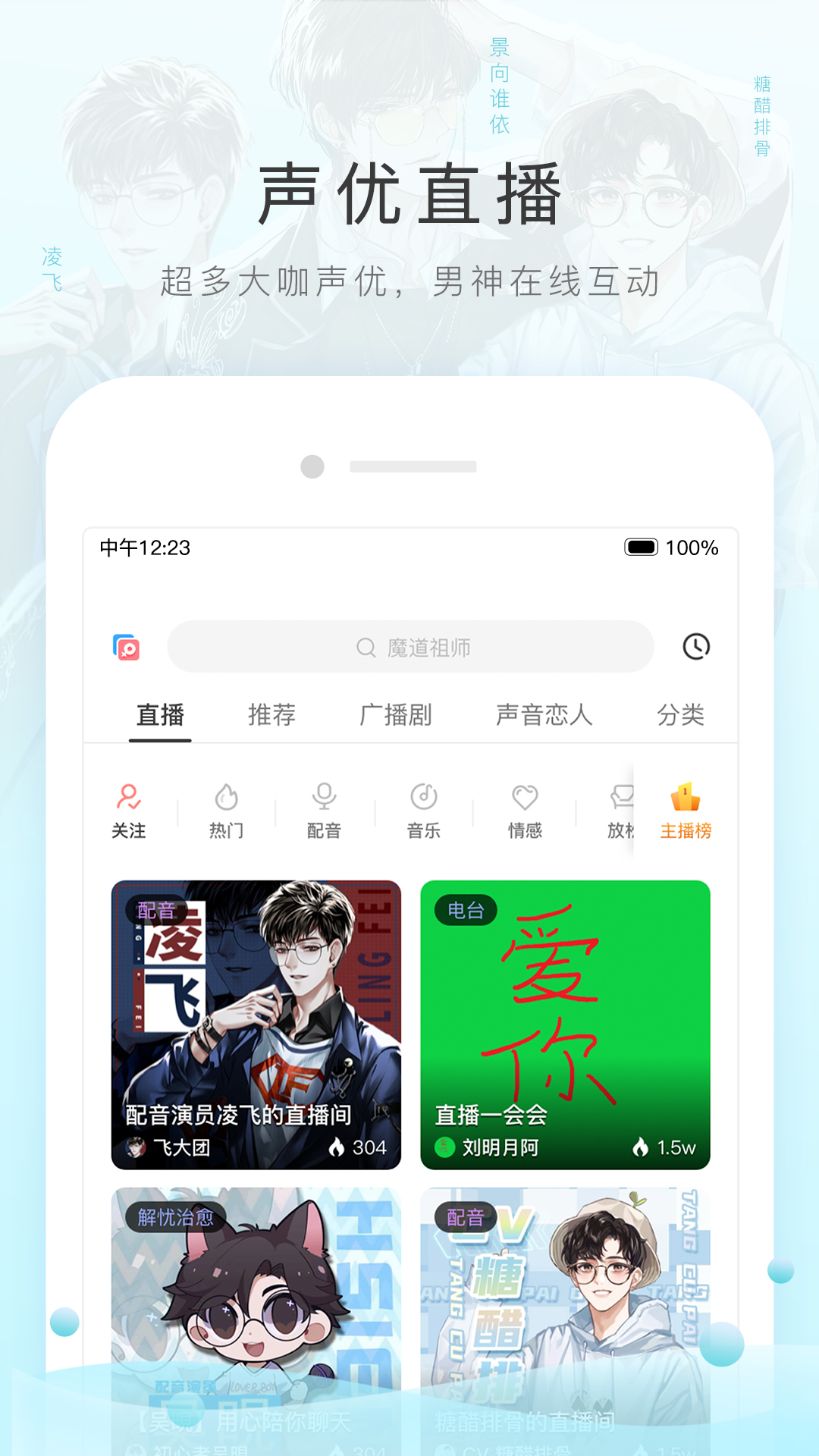 感情最残忍的地方在于截图