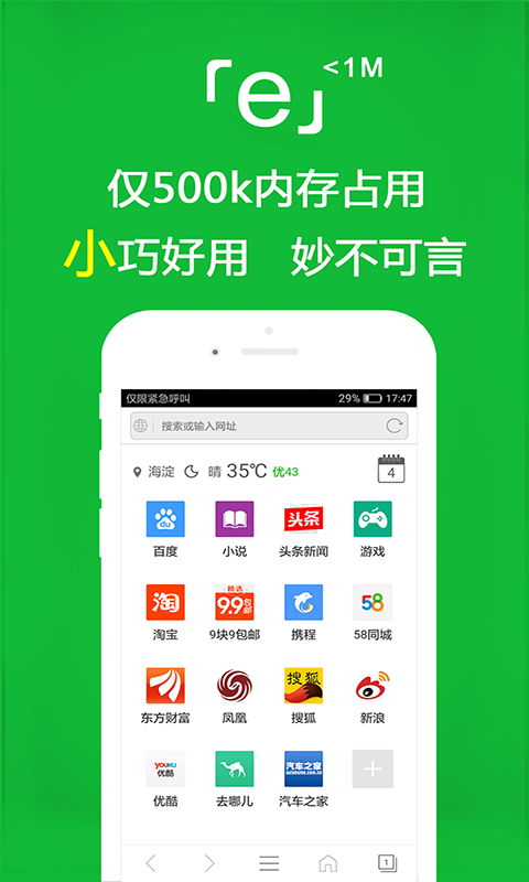在农村狗狗丢了千万不能找截图
