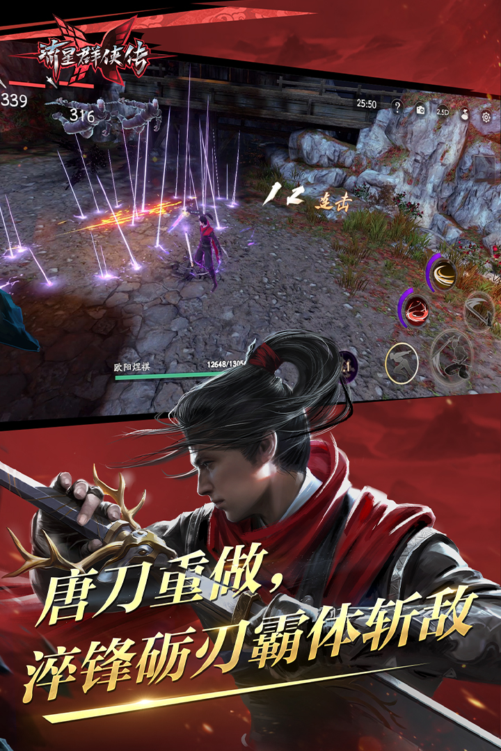 红色妖姬截图