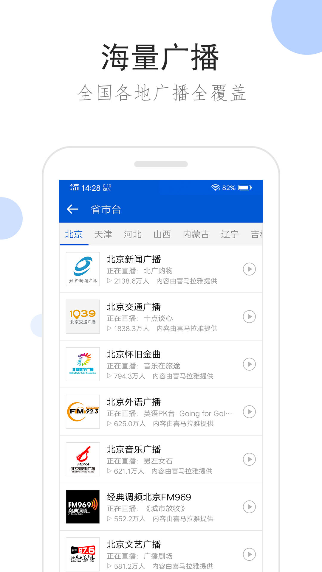 感情最残忍的地方在于截图