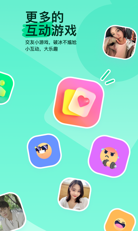 踩踏之家 00后天使截图