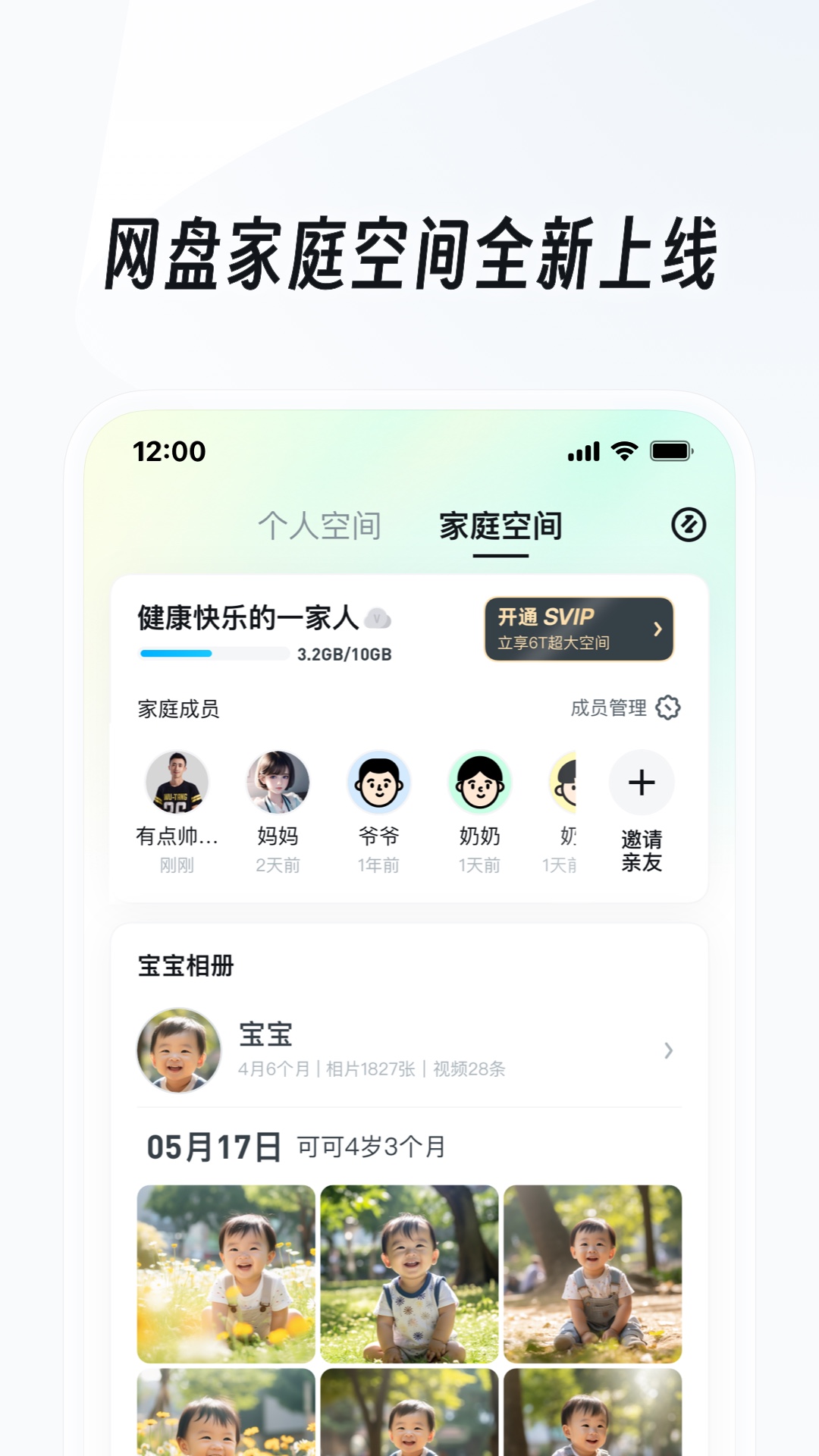感情最残忍的地方在于截图
