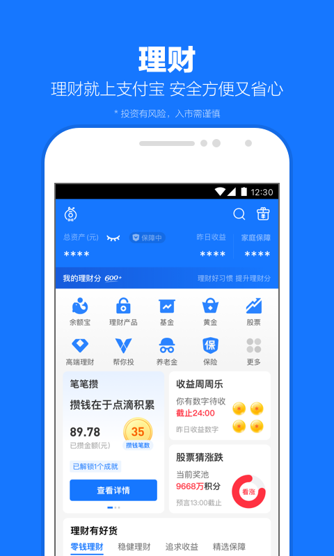 极品校花系统小说在线观看免费截图