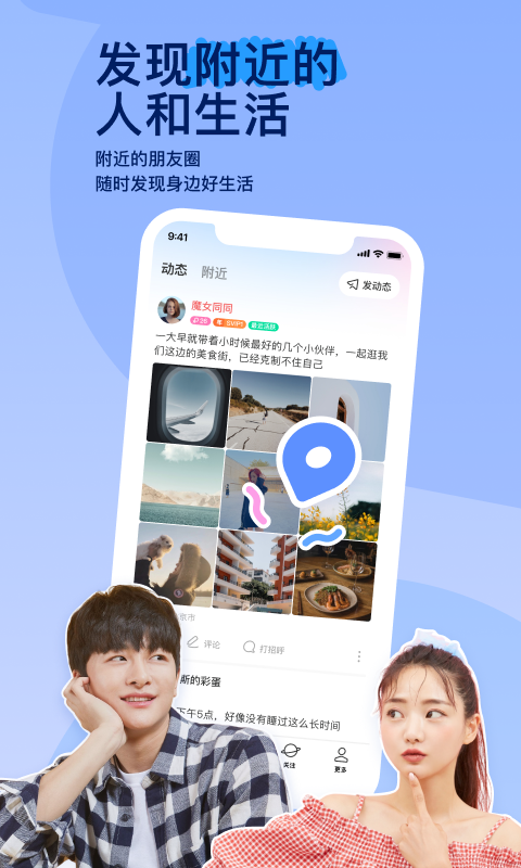 做自己生活的主人是什么意思截图