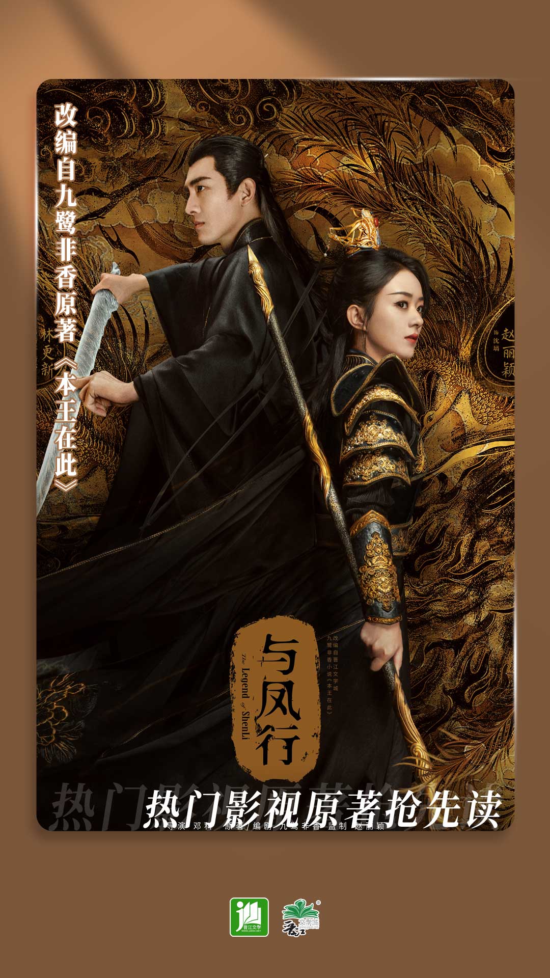 魔女的传说 在线看截图