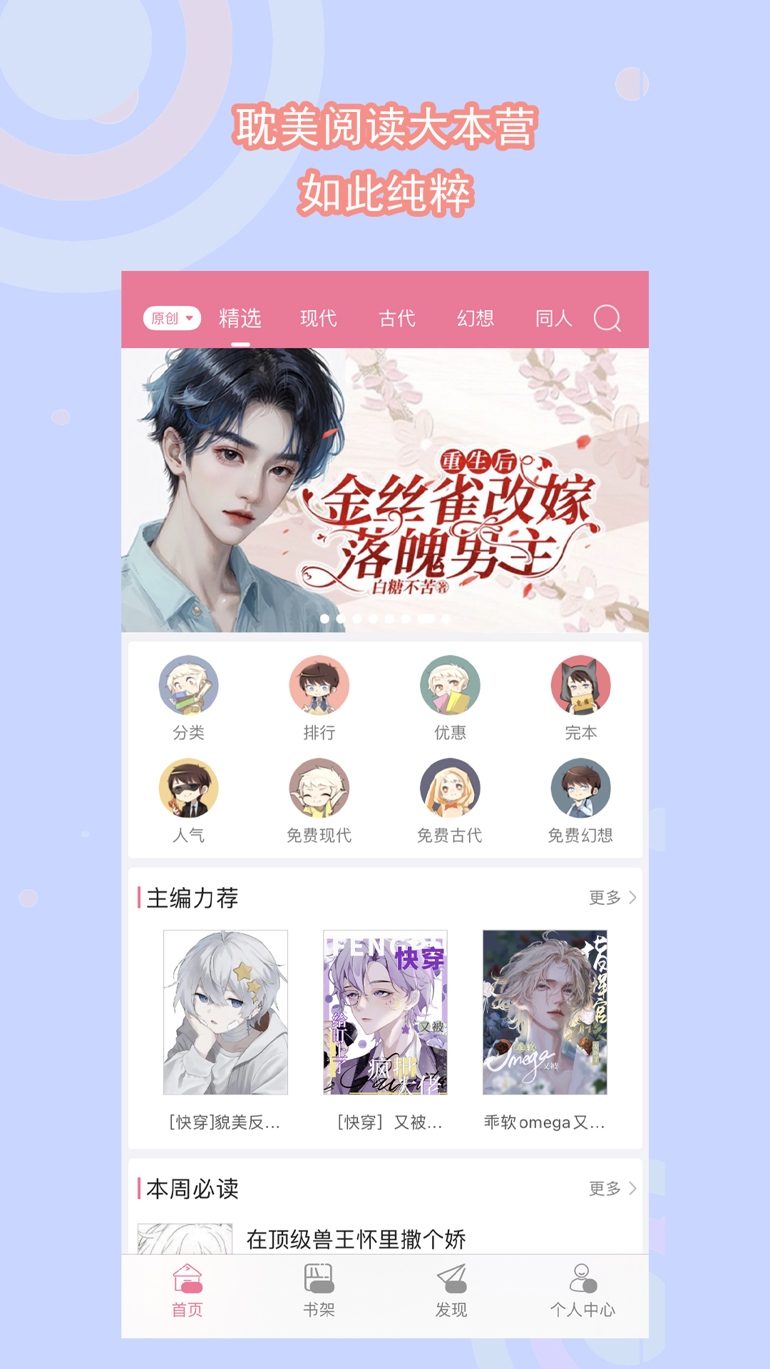 调教剧情视频截图