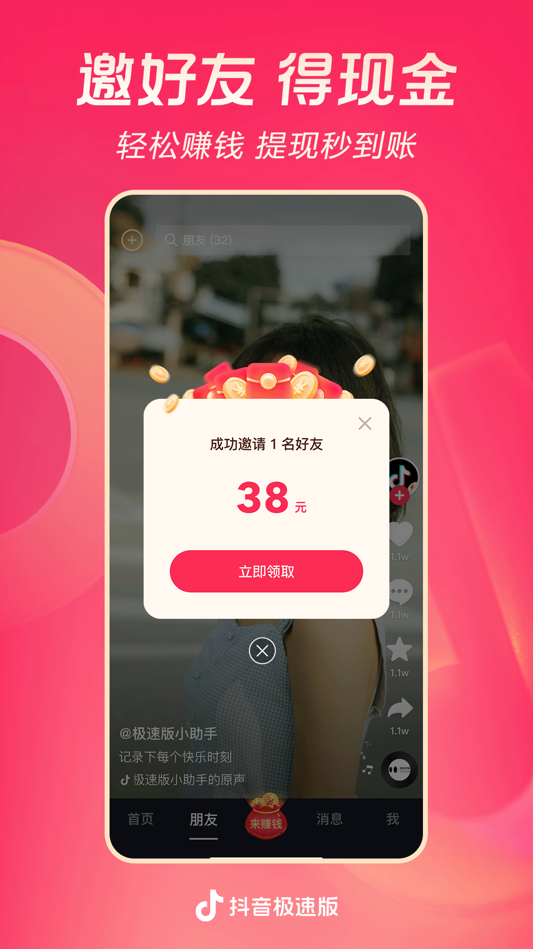 伊轩视频截图