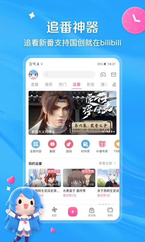 魔女的传说 在线看截图