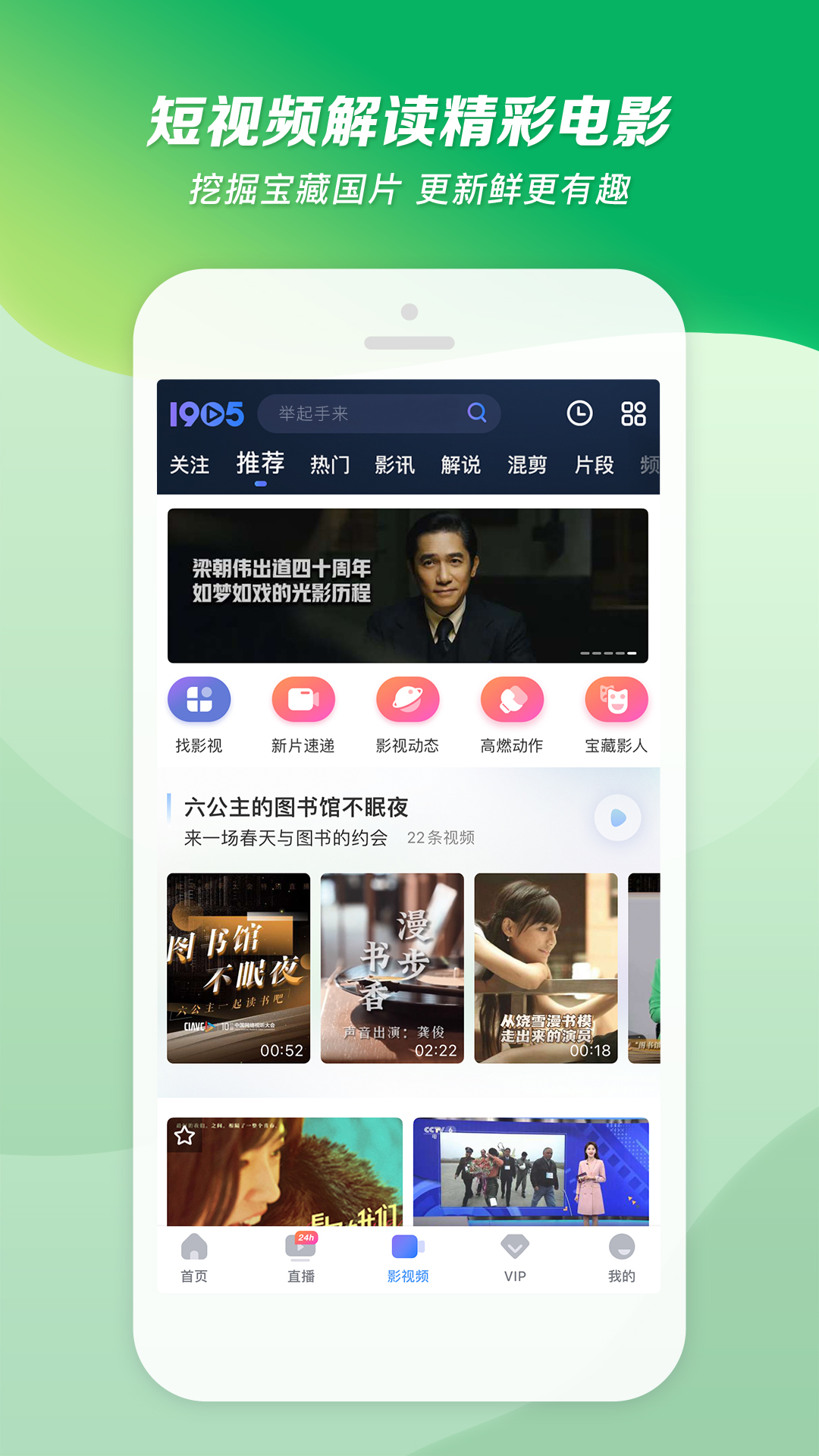 女友叫我主人截图