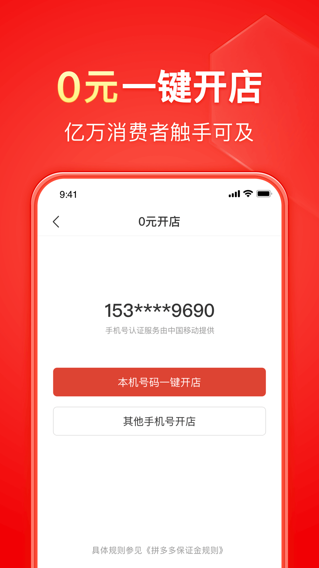 极品校花系统小说在线观看免费截图
