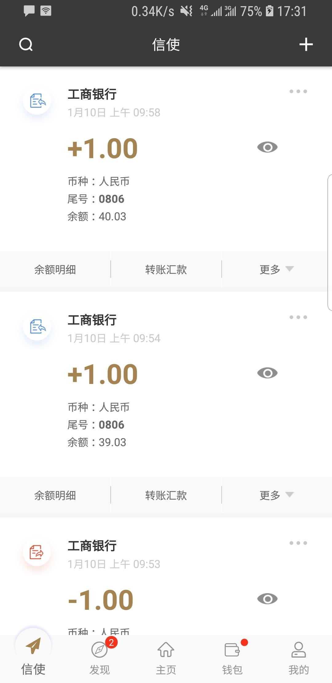 国产女王调教男奴在线播放截图